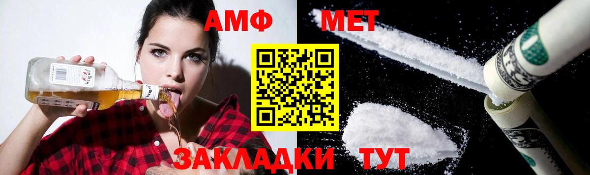 Геленджик  Amphetamine 97%  Amphetamine  Вход с VPN 