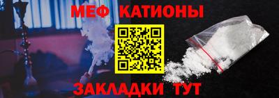 молекула духа Кинель