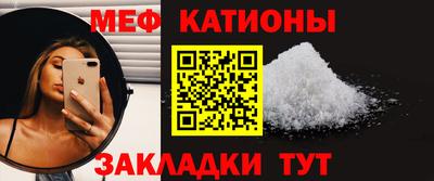 молекула духа Кинель