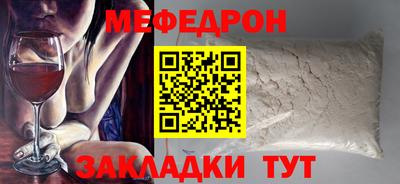 молекула духа Кинель