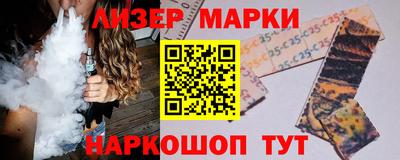 молекула духа Кинель