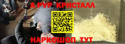 дживик Кингисепп