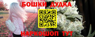 молекула духа Кинель