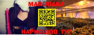 гидра Кимры
