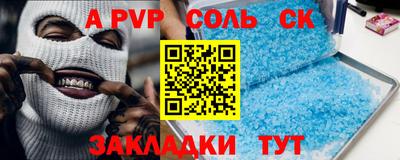 дживик Кингисепп