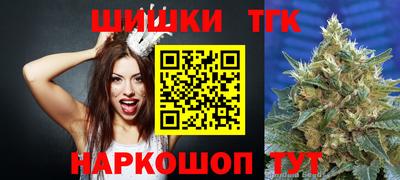 гидра Кимры