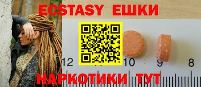 молекула духа Кинель