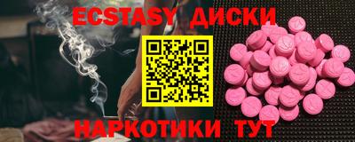 молекула духа Кинель