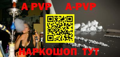 гидра Кимры