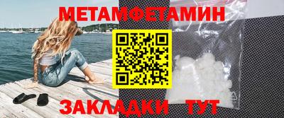 гидра Кимры