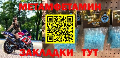 молекула духа Кинель