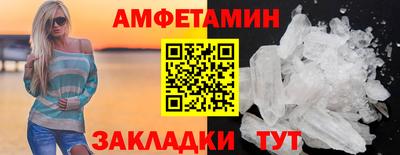 молекула духа Кинель