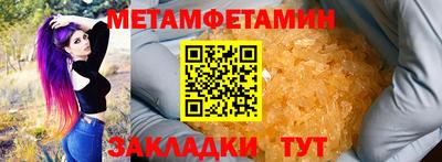 молекула духа Кинель