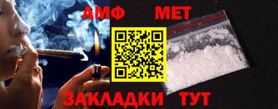молекула духа Кинель