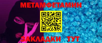 дживик Кингисепп