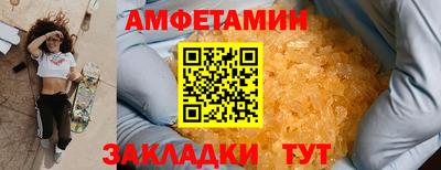 молекула духа Кинель