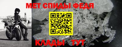 гидра Кимры