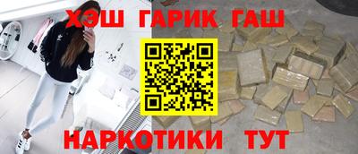 гидра Кимры