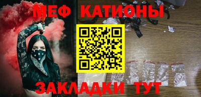 молекула духа Кинель