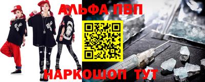 молекула духа Кинель