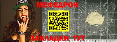 молекула духа Кинель