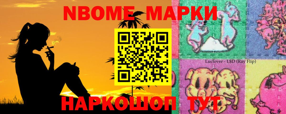 LSD-25 экстази ecstasy  ЛСД экстази ecstasy  Вход с VPN  Геленджик 