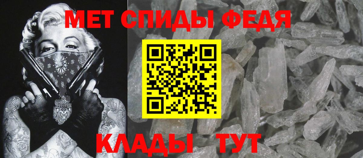 Геленджик  Первитин пудра  Первитин пудра  Вход с VPN 