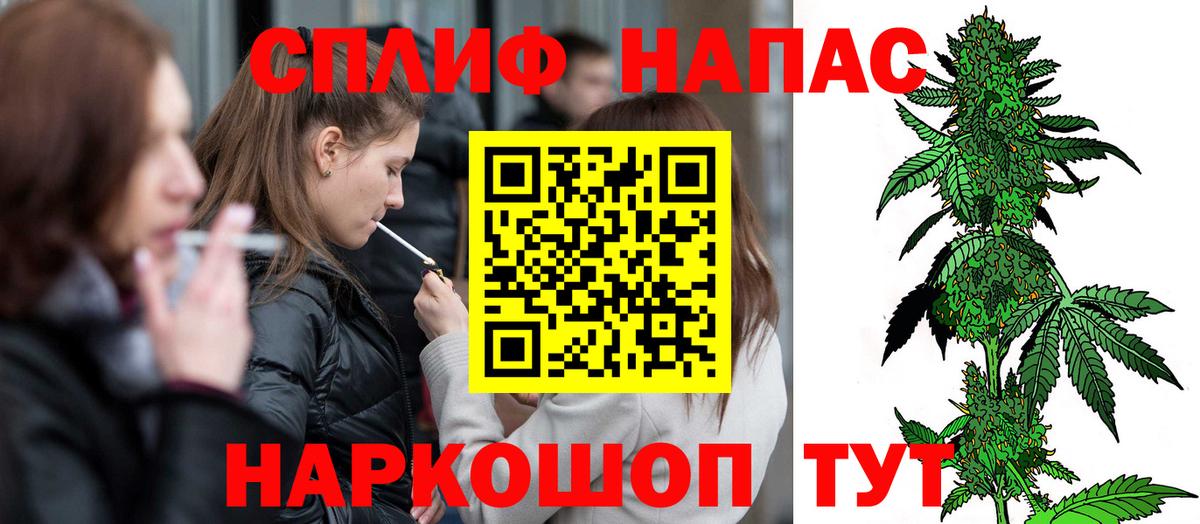 Каннабис LSD WEED  Вход с VPN  Марихуана гибрид  Геленджик  Бошки Шишки VHQ 